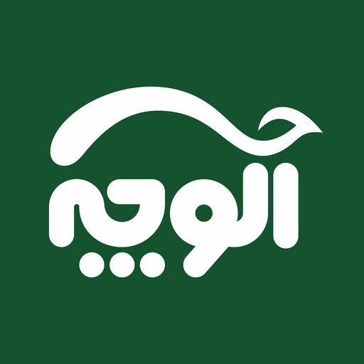 آلوچه