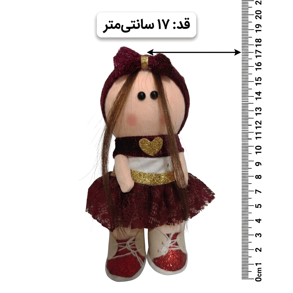 اندازه قد عروسک پارچه ای نازلی 17 سانتی متر