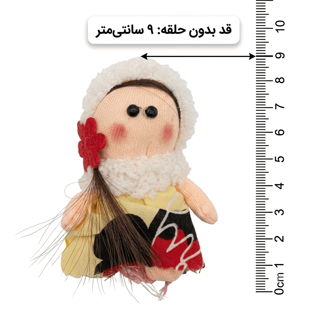 قد جاکلیدی عروسکی دست ساز طرح دختر روسی بدون حلقه 9 سانتی متر