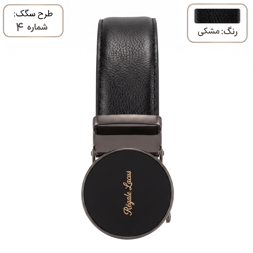 کمربند مردانه رنگ مشکی با طرح سگک شماره چهار کاملا گرد