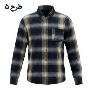 پیراهن مردانه اندامی خورشیدی چهارخانه سرمه ای و کرم